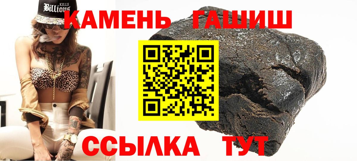 ГАШ ice o lator Острогожск