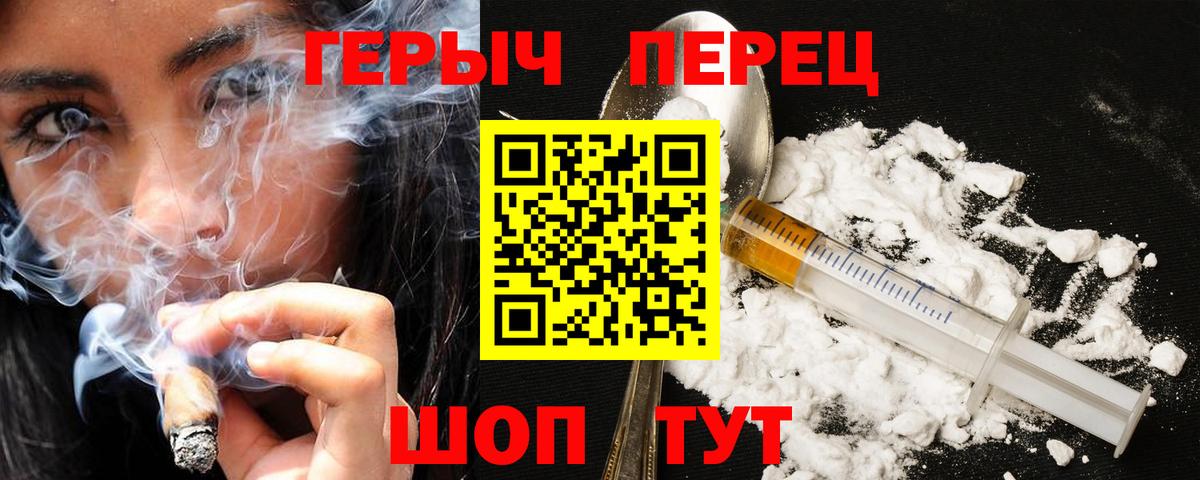 ГЕРОИН  Вход с VPN  Острогожск  Героин Афган 
