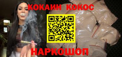 COCAINE Тверь