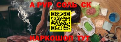 бошки Тара