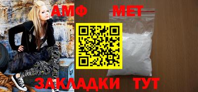 меф Тулун