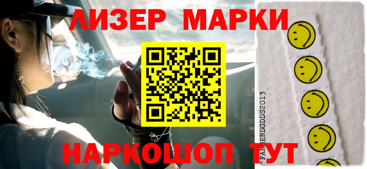 Лсд 25 экстази кислота Острогожск
