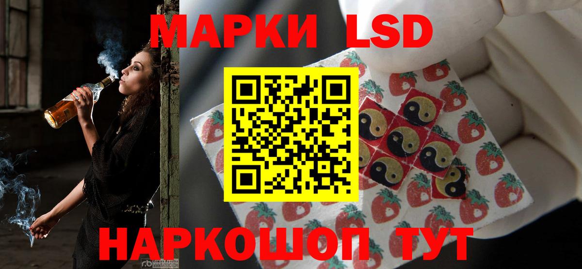 LSD-25 экстази ecstasy  Вход с VPN  ЛСД экстази ecstasy  LSD-25 экстази  Острогожск 