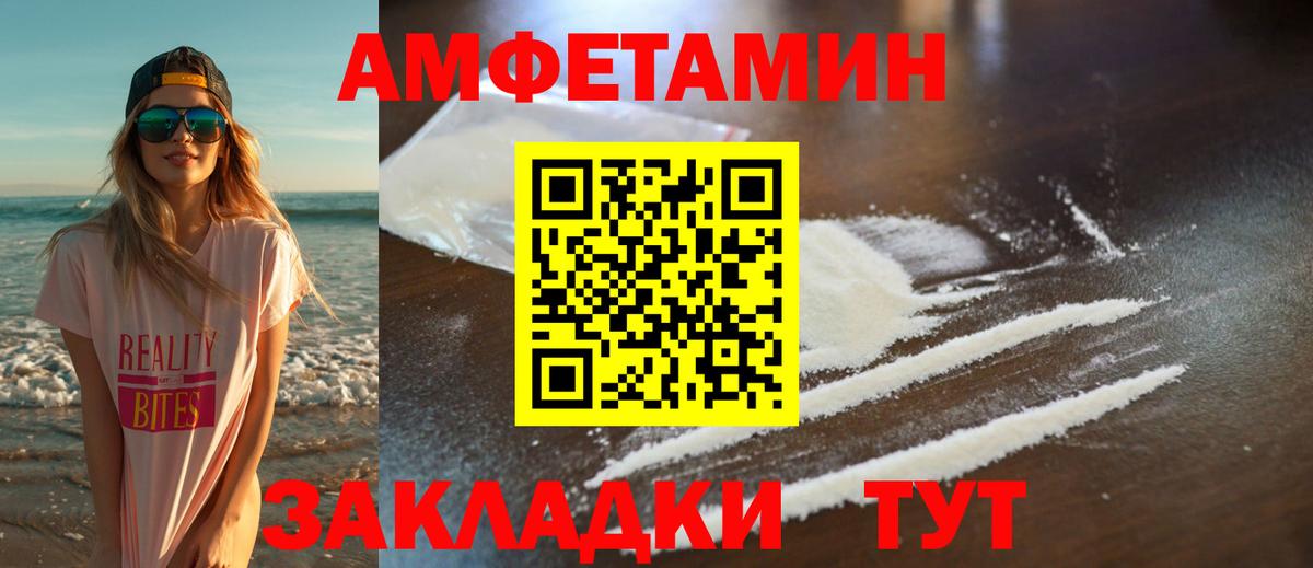 МЕТАМФЕТАМИН пудра  Вход с VPN  Острогожск  МЕТАМФЕТАМИН пудра 