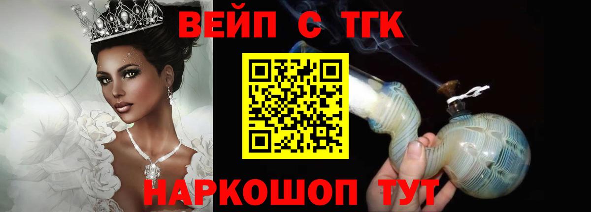 Дистиллят ТГК Wax Острогожск